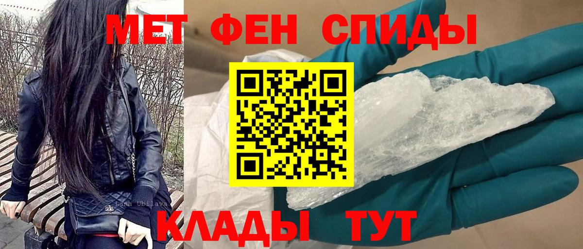 Amphetamine 97%  АМФЕТАМИН  Амфетамин  Вышний Волочёк 