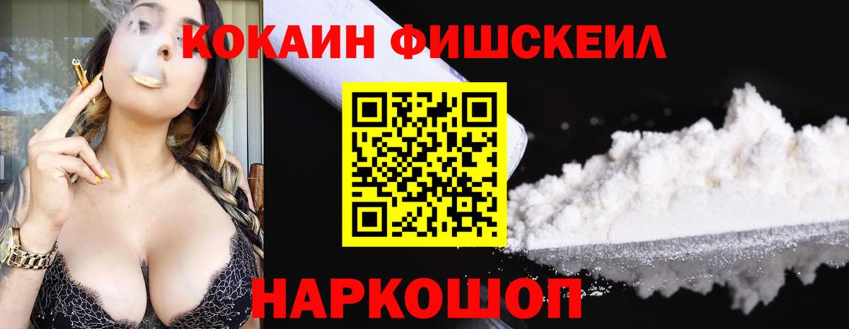 магазин    Вход с VPN  Вышний Волочёк  Cocaine Боливия  Cocaine Эквадор 