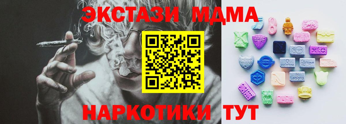 Экстази Philipp Plein Вышний Волочёк