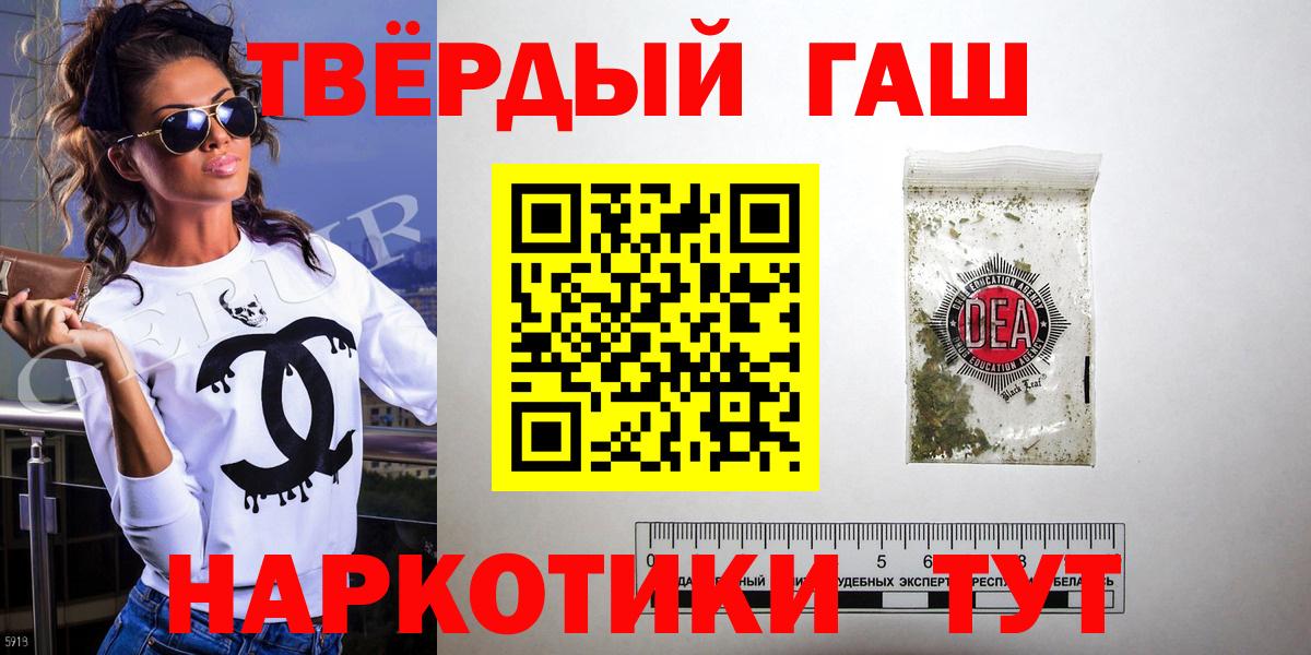 ГАШИШ гарик Вышний Волочёк