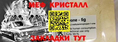 гашиш Беслан