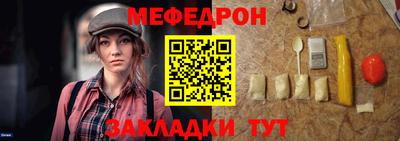 дурь Бийск