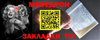 гашиш Беслан