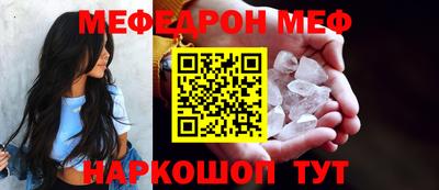 синтетический гашиш Балаково