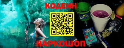 крисы Балашиха