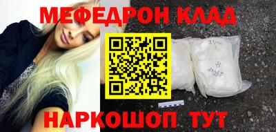 гашиш Беслан