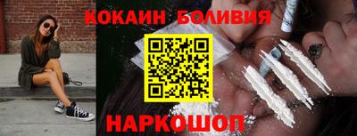 синтетический гашиш Балаково