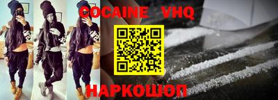 кокаин колумбия Берёзовский