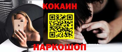 дурь Бийск