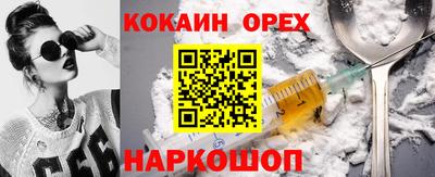 кокаин колумбия Берёзовский