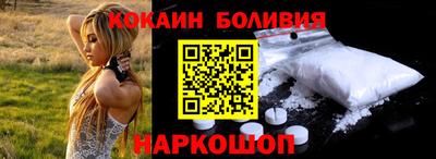 кокаин колумбия Берёзовский