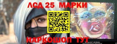 гашиш Беслан