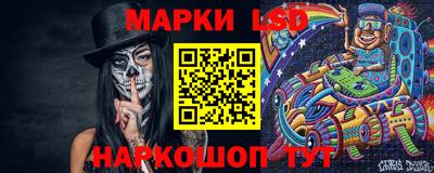 крисы Балашиха