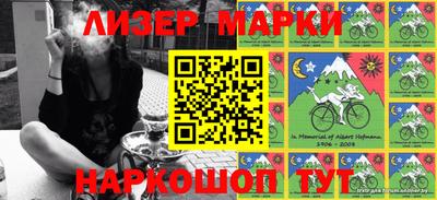 гашиш Беслан