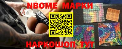 синтетический гашиш Балаково