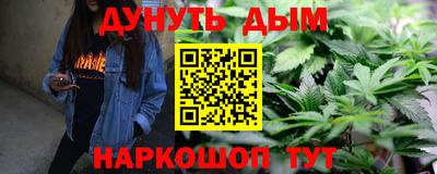 гашиш Беслан