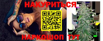 крисы Балашиха