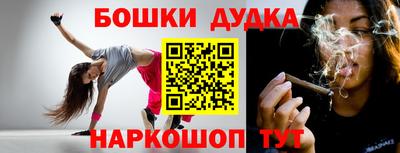 синтетический гашиш Балаково