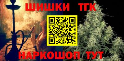 гашиш Беслан