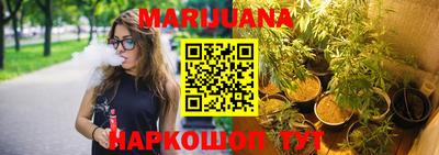 гашиш Беслан