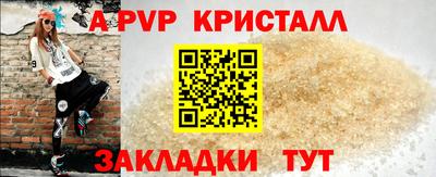 дурь Бийск