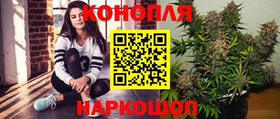 крисы Балашиха