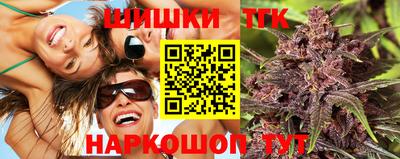 дурь Бийск