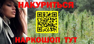 крисы Балашиха