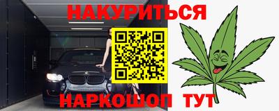 амф Балахна