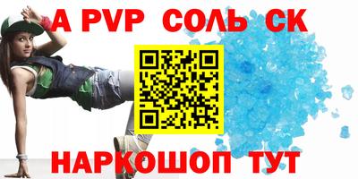 дурь Бийск