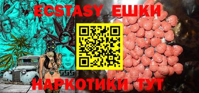 гашиш Беслан