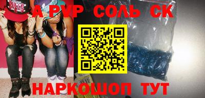 крисы Балашиха