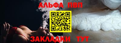 синтетический гашиш Балаково