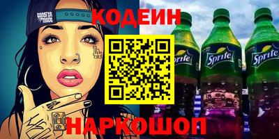 дурь Бийск