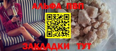 амф Балахна