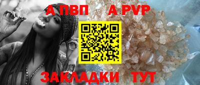 дурь Бийск