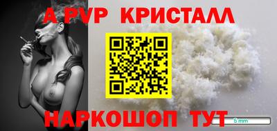 дурь Бийск
