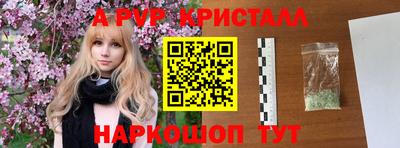дурь Бийск