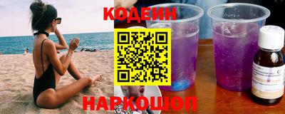 гашиш Беслан