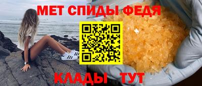 крисы Балашиха