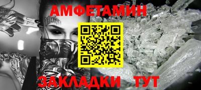 крисы Балашиха