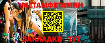 дурь Бийск