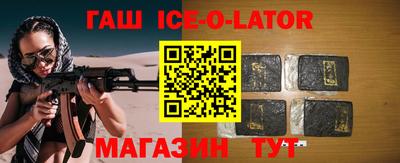 амф Балахна