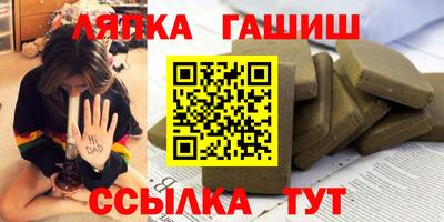 гашиш Беслан