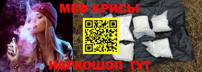 синтетический гашиш Балаково