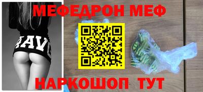 дурь Бийск