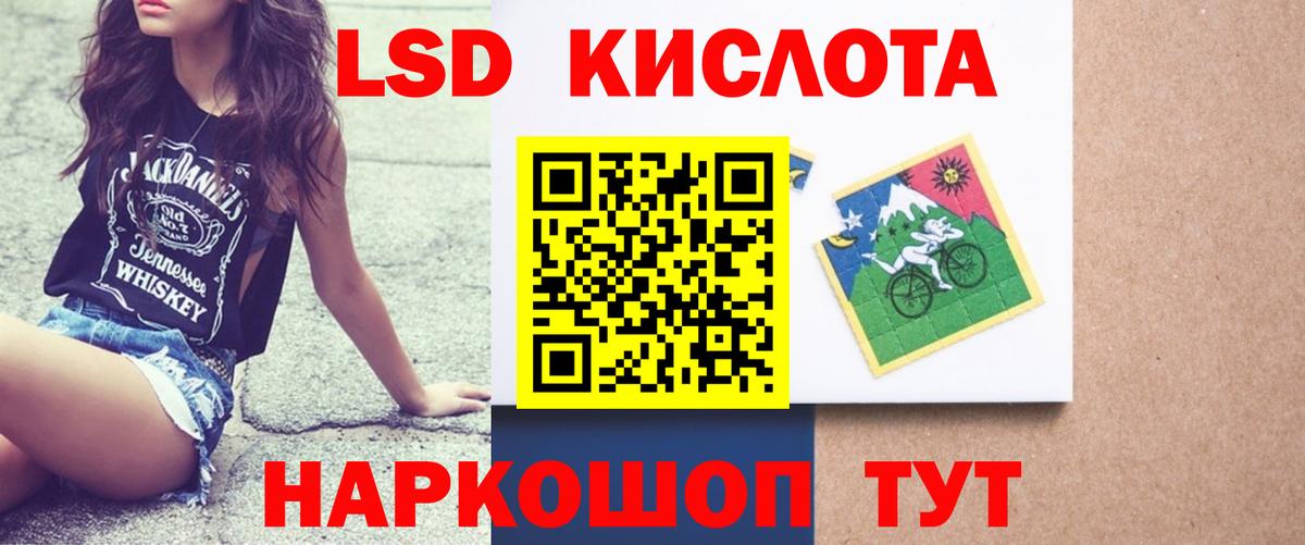 ЛСД экстази ecstasy Вышний Волочёк