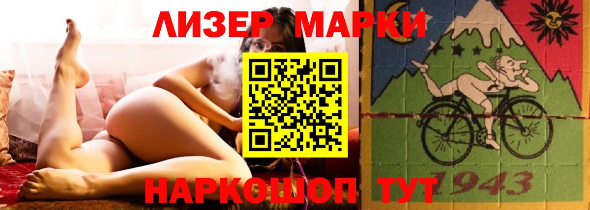 Галлюциногенные грибы Вышний Волочёк