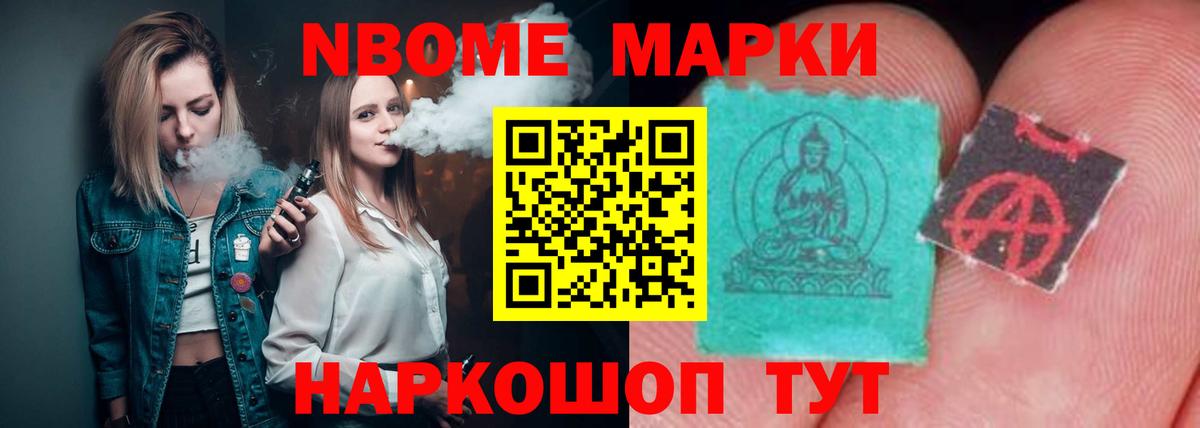 Вышний Волочёк  LSD-25 экстази ecstasy  LSD-25 экстази  Вход с VPN 