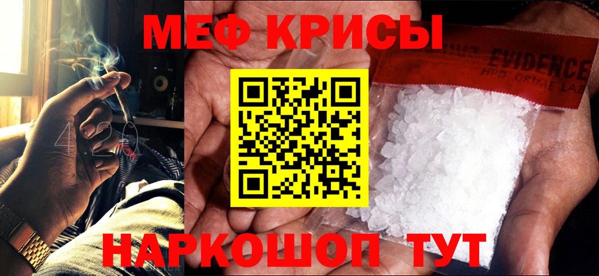 Вышний Волочёк  APVP СК   Мефедрон кристаллы  Кокаин  ГАШ  Метамфетамин  Каннабис  Вход с VPN  Гашиш  Cocaine 